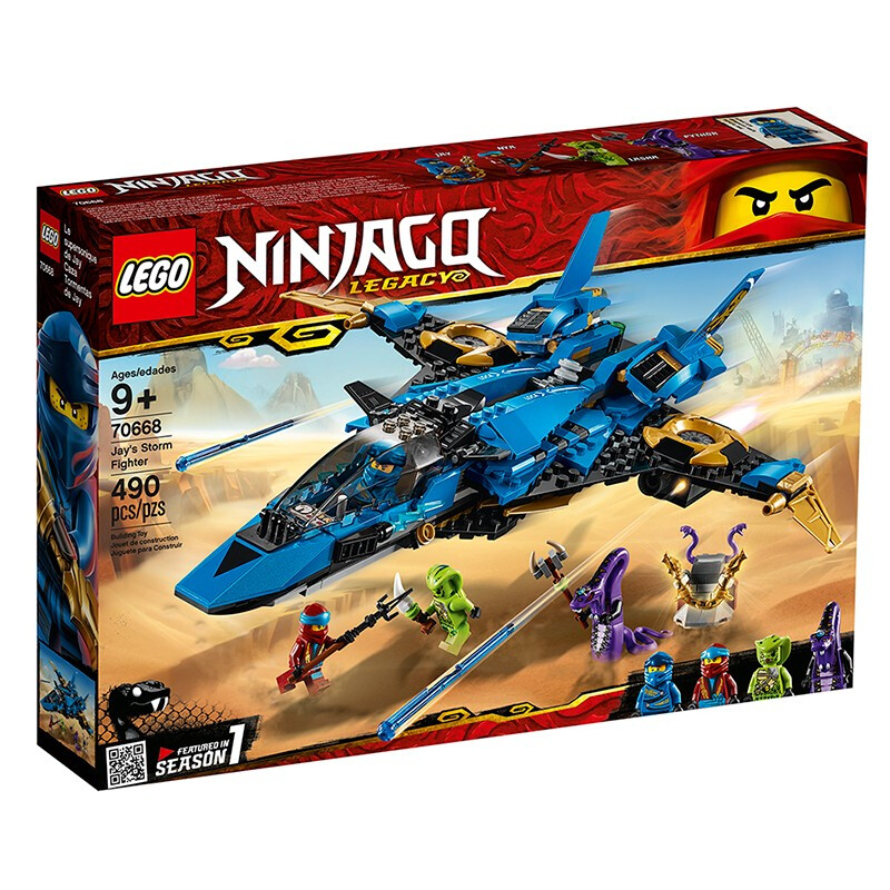 乐高 LEGO 幻影忍者系列  拼插积木 玩具 6-14岁 2019NEW 雷电忍者杰的暴风战机 70668