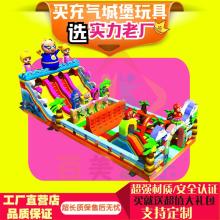  新乡市凤泉区一休儿童玩具厂 主营 儿童玩具 滑梯 蹦蹦