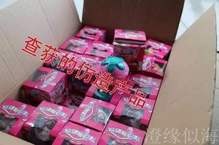 澄海玩具厂智斗假冒厂家，查获大量仿造产品，成功索赔20万